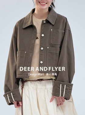 鹿与飞鸟“炉火烤栗”复古撞色包条咖色短款外套6544爿