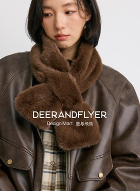 鹿与飞鸟“零下攻略”冬款加厚毛茸短款交叉双面围脖毛领围巾7271