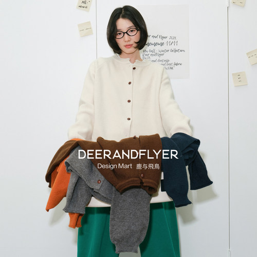 柔软多色经典圆领针织开衫