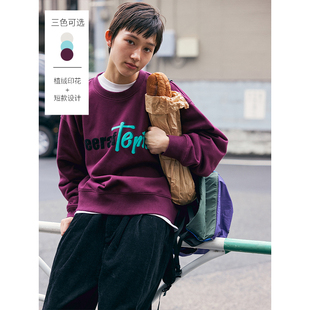 鹿与飞鸟卫衣穿搭图鉴 卫衣6262 三色撞色植绒字母短款