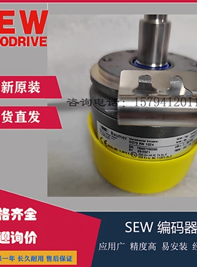 堡盟 Baumer 编码器ES7R/EV7R OG73RN 1024德国原装进口全新现货
