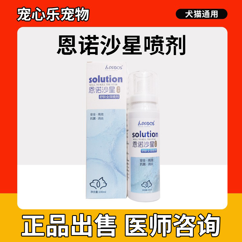 趾间炎过敏皮炎湿疹细菌脓皮症