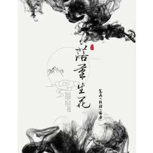 落笔生花行书字帖美工笔中性笔硬笔成人练字飘逸行楷真行草钢