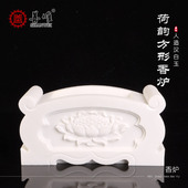 善唯荷韵香炉长方形汉白玉石雕石头玉石灵堂供奉墓地家用摆件用品
