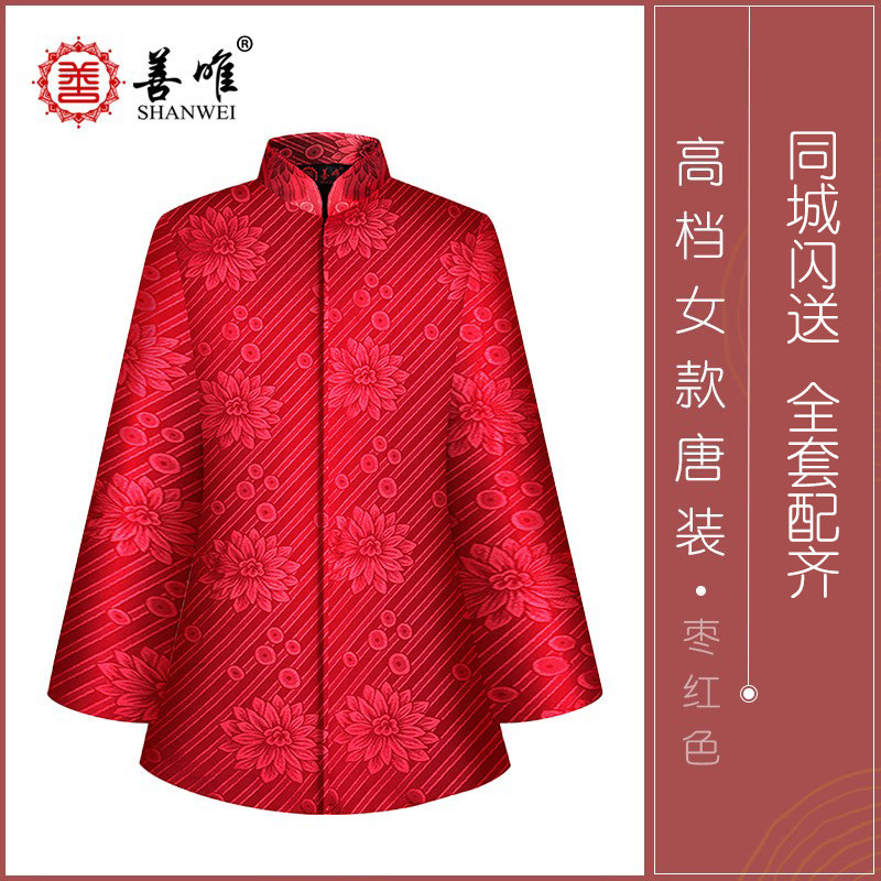 高档加大码寿衣寿衣女款全套老年人唐装生日送衣服殡葬用品七件套