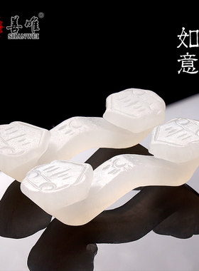 善唯如意阿富汗玉骨灰盒摆件玉石天然白玉随葬品殡葬用品墓地