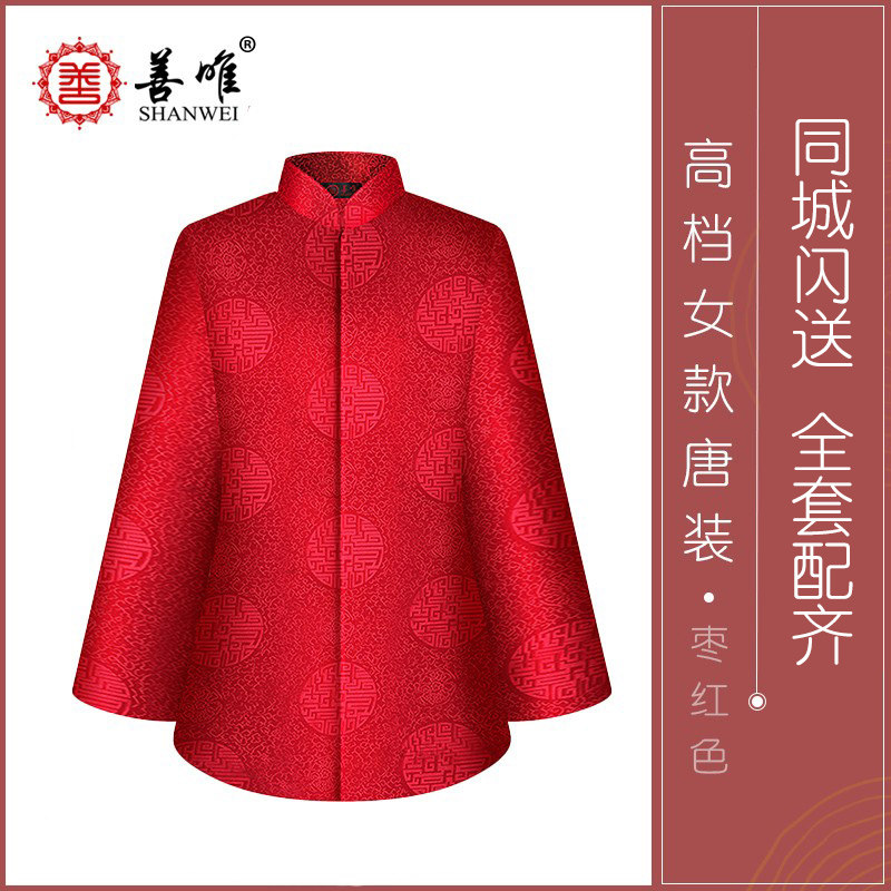 善唯高档纳福寿衣女全套老人女款过世老年人生日殡葬用品