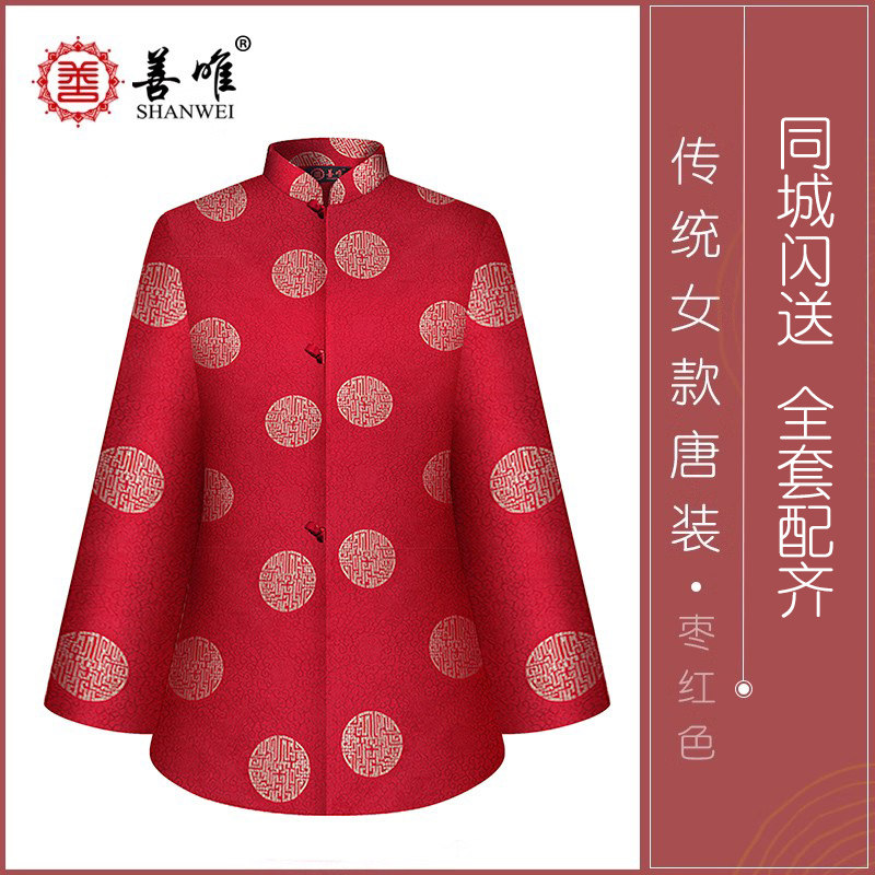 善唯唐装枣红C款生日纳福寿衣女全套送老衣服老人女款殡葬用品