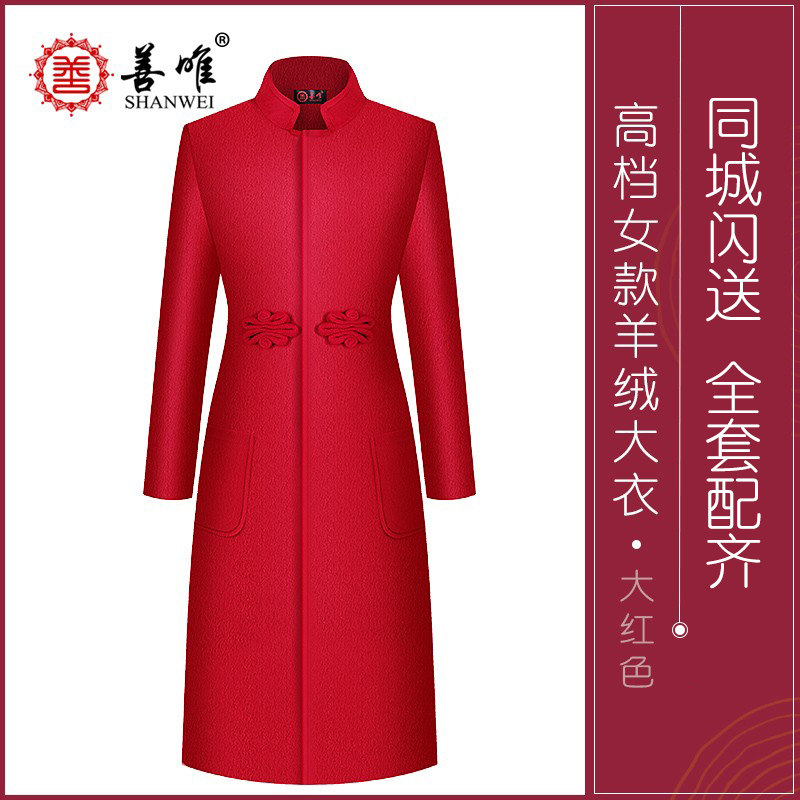 羊绒红色现代老人寿衣女全套