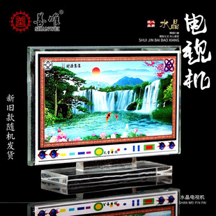 水晶液晶电视机随葬品墓地下葬安葬用水晶电视白事殡葬用品摆件