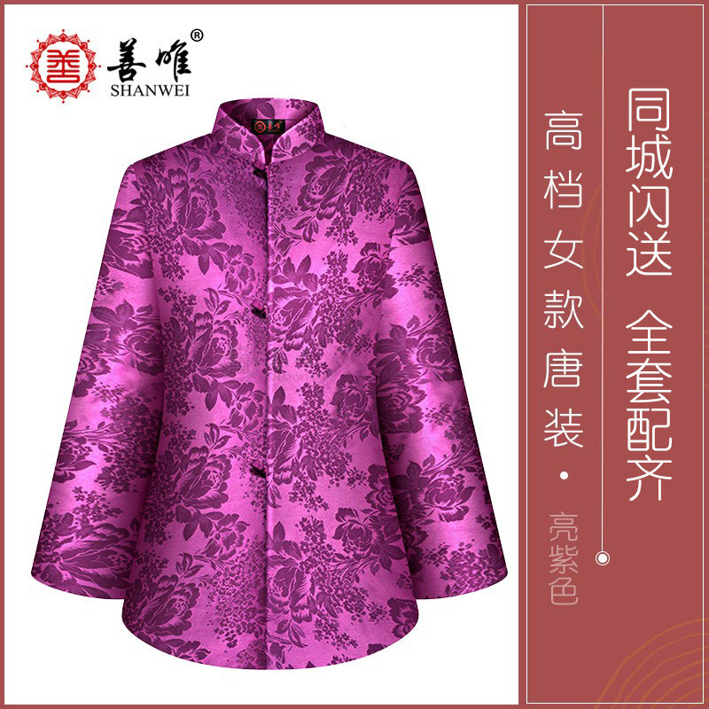 善唯唐装亮紫A款生日纳福寿衣女全套送老衣服老人女款殡葬用品