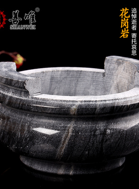 善唯花岗岩大理石香炉