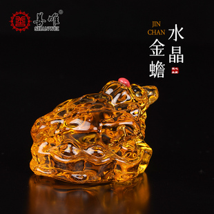 善唯 黄色水晶金蟾骨灰盒旁墓地金蝉摆件安葬随葬下葬殡葬用品