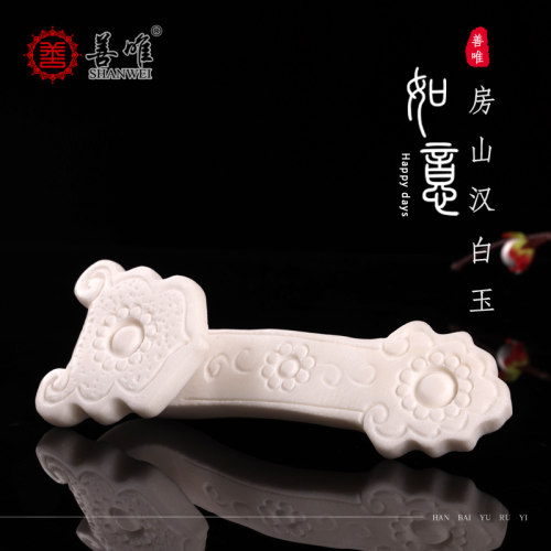 善唯汉白玉骨灰盒玉石随葬品殡葬