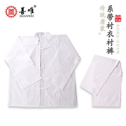 善唯纳福丝带衬衣衬裤老人寿衣内衣裤子全套男女全套殡葬用品