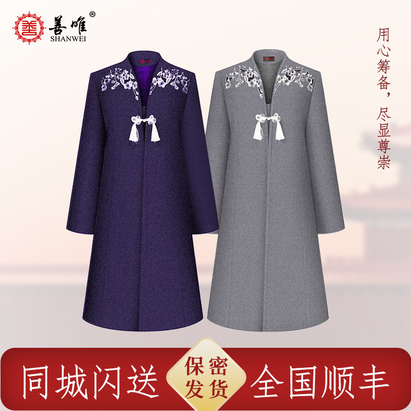 善唯 海棠寿衣女全套老人冲喜闰年配件七件套寿服老年人殡葬用品