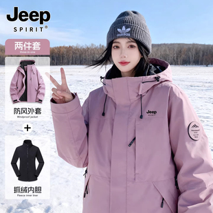 JEEP三合一冲锋衣羽绒服女款2025新款冬季户外防风防水滑雪服外套
