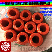 新料塑料捆扎绳捆扎球尼龙绳捆绑绳包装 绳扎口封口绳线绳线球小球