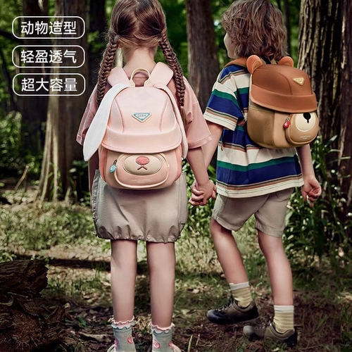 GERM儿童书包幼儿园gorm女男孩garm宝宝双肩包女童动物可爱小背包