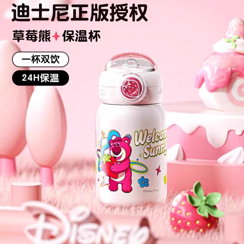 GERM草莓熊保温杯女生大容量316不锈钢儿童水杯格沵garm格米gorm