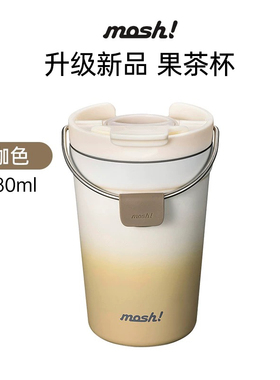 mosh保温杯果茶杯mash！女生mush可爱小巧便携牛奶水杯咖啡mosn