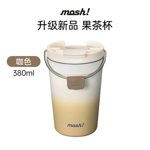 mosh保温杯果茶杯mash！女生mush可爱小巧便携牛奶水杯咖啡mosn