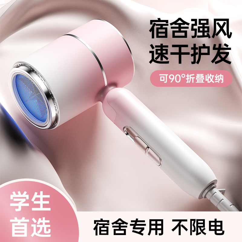 新款大功率静音电吹风