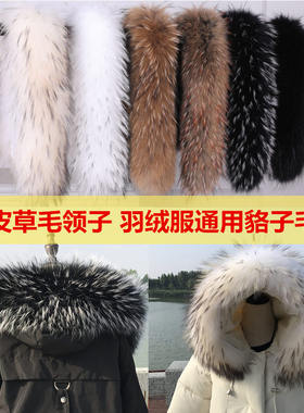 通用毛毛领单买狐狸围巾定制帽子