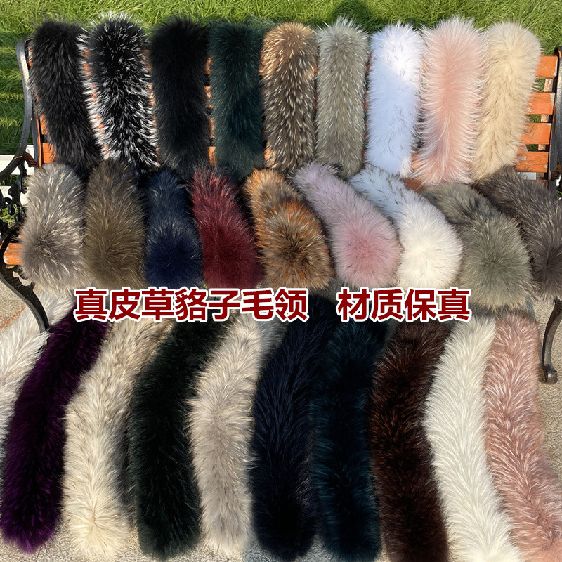 貉子毛领单卖派克服毛领真毛帽领