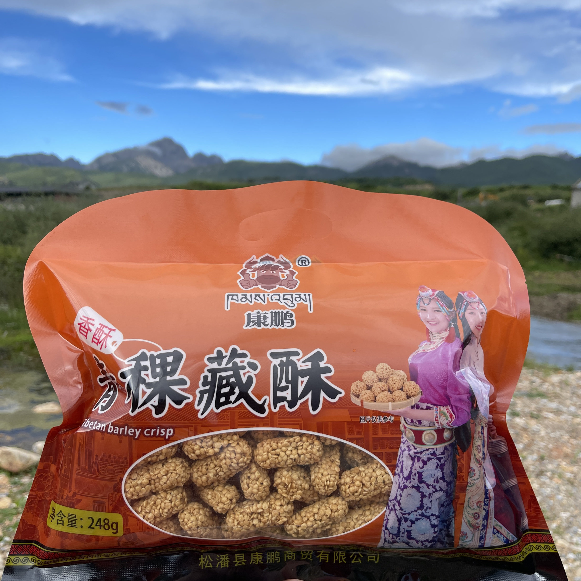 青稞藏酥248克四川九寨沟黄龙旅游特产高原休闲小零食松潘康鹏