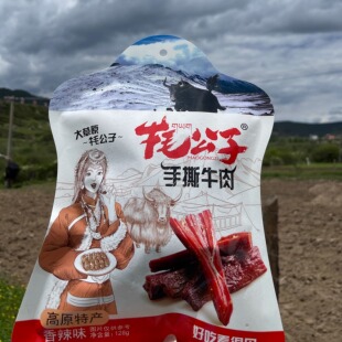 四川九寨沟松潘高原特产松潘丹珠梅朵牦公子手撕牛肉128g旅游同款