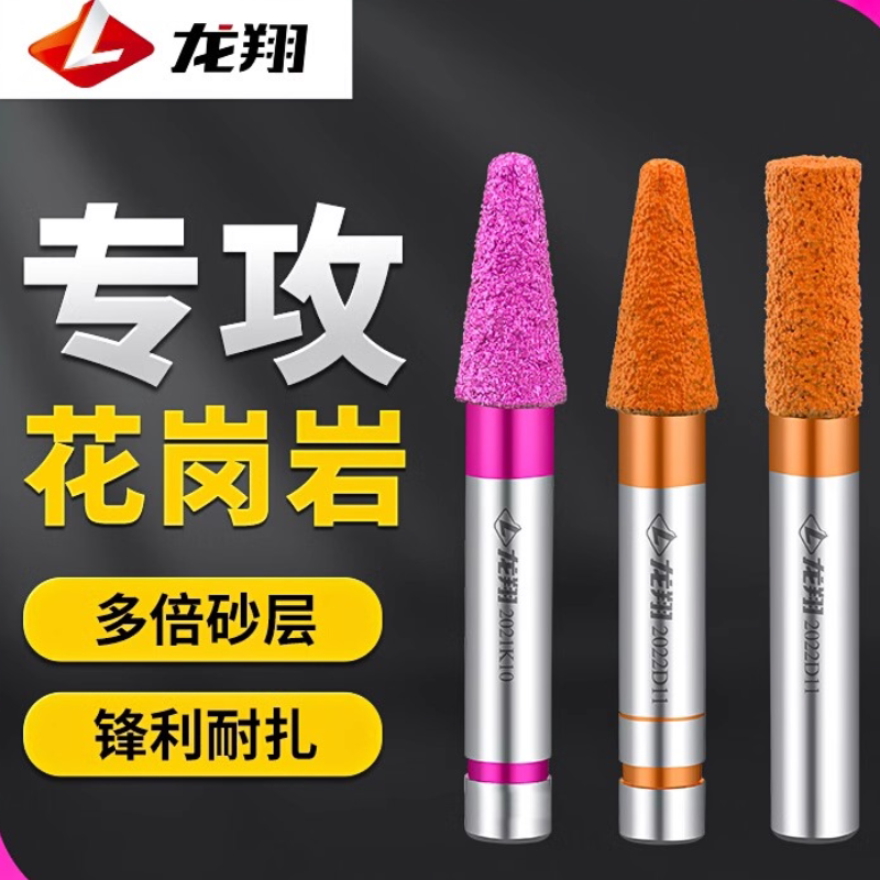 龙翔耐磨花岗岩浮雕刀头多层复合新款12转6金刚石圣光刀数控雕刻