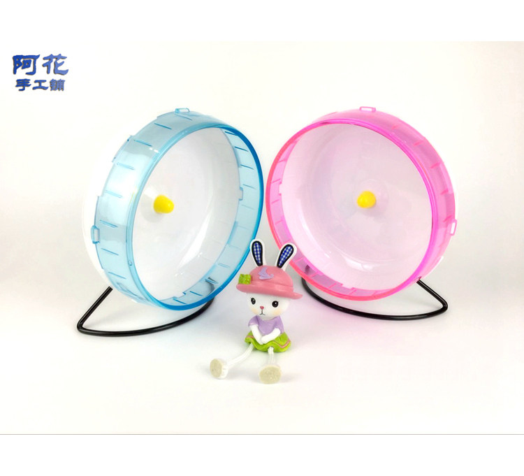 【阿花家】CARNO卡诺21cm仓鼠跑轮 静音转轮  跑轮支架 替换轴承