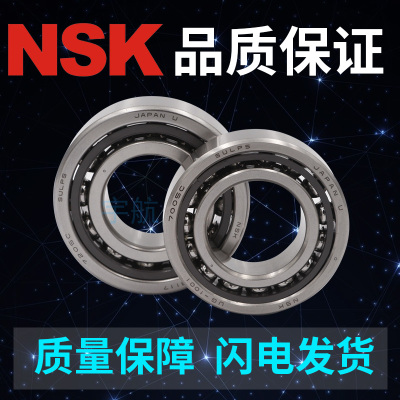 NSK进口轴承QJ 205 206 207 208 209 210 211 212 213 214 215 M