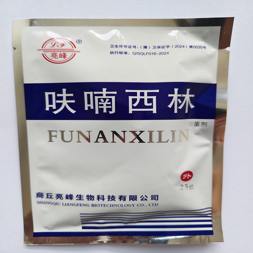 亮峰呋喃西林抑菌剂黄粉水族馆