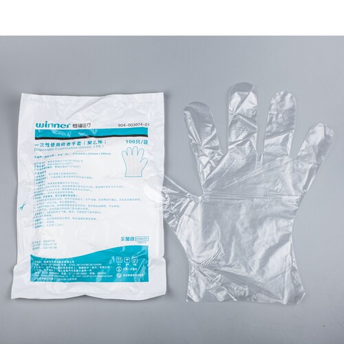稳邦医用一次性使用灭菌检查手套聚乙烯PE100只检查手套手术牙科