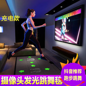双人无线跳舞毯家用电视体感摄像头游戏减肥跑步毯跳舞机高清健身
