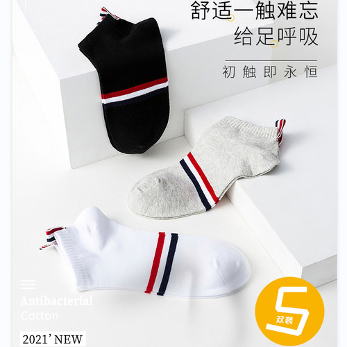 LOUIS ROYER利蜂5双装经典带标船袜情侣款短袜
