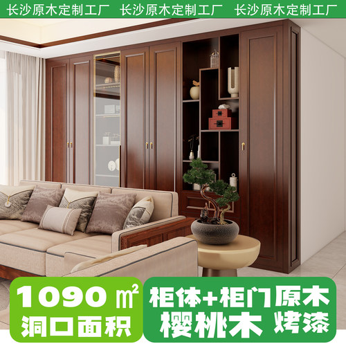 新中式实木定制客厅储物沙发柜