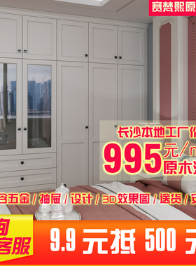 工厂全屋定制整体衣柜白色现代简约风格实木烤漆原木衣柜门定做
