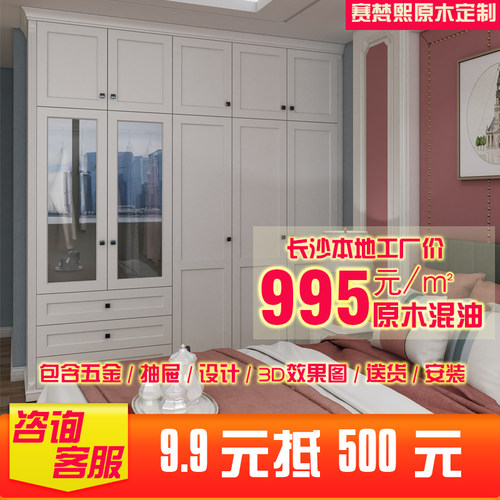 长沙工厂全屋原木定制立省30%50%