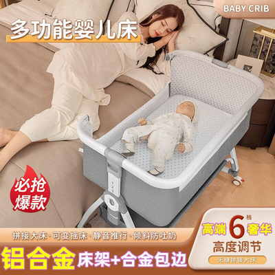 多功能可折叠婴儿推车床两用多功能可移动新生儿摇篮床宝宝拼接床