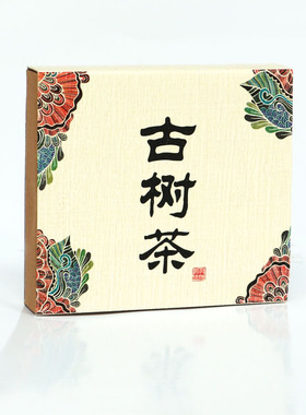 新品促销普洱茶通用100g古树茶小饼白色包装盒搭空白牛皮纸手提袋