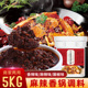 麻辣香锅底料商用10斤桶装 香辣虾干锅牛蛙酱料冒菜麻辣烫餐饮调料