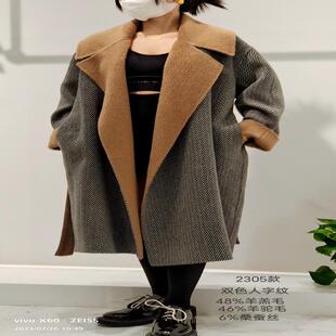 洋气大衣HN2305 时尚 小小高奢