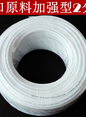 专用管白色净水器