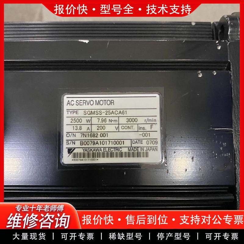 议价SGMSS-25ACA61  SGMSV-25ADA61