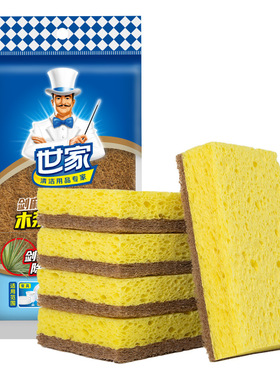 世家剑麻木浆棉百洁布3片装21959 厨房洗碗海绵擦 易冲水