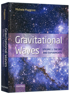 重力波 第一卷 理论与实践 Gravitational Waves  牛津经典教材 Michele Maggiore 英文原版科学读物 进口英语书籍