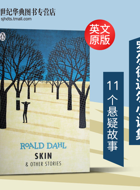 罗尔德达尔小说集 英文原版短篇故事集 Skin and Other Stories 英文版 惊悚悬疑推理小说 侦探推理 Roald Dahl